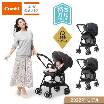 コンビ公式Yahoo!ショッピング店 - 1ヶ月頃〜｜Yahoo!ショッピング