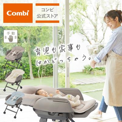 コンビ公式Yahoo!ショッピング店 - ベビーラック&ベビーチェア｜Yahoo