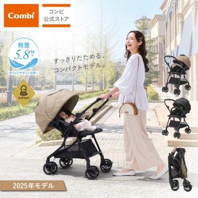 スゴカル 商品一覧 - コンビ公式Yahoo!ショッピング店 - 売れ筋通販