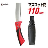 マスコット鉈　110MM DAISHIN なた 枝打ち サバイバル キャンプ コンパクト 鞘付 ナタ なた | comcon株式会社