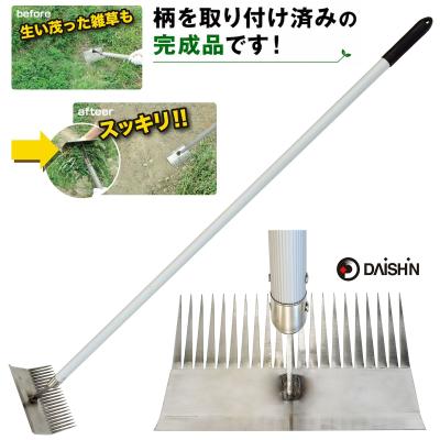 アルミレーキのおすすめ人気商品一覧 通販 - Yahoo!ショッピング