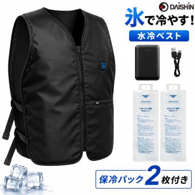 冷却ベスト 水冷（DAISHIN）の商品一覧 通販 - Yahoo!ショッピング