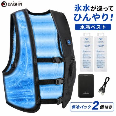 冷却ベスト 水冷の商品一覧 通販 - Yahoo!ショッピング