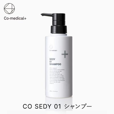 シーオーメディカル 公式 - co-medical+｜Yahoo!ショッピング