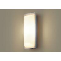 パナソニック エクステリア LEDポーチライト 白熱電球40形1灯器具相当 FreePaお出迎え・明るさセンサ付 防雨型 シルバーメタリック 電球色：LGWC80202ZLE1 | 照明器具のCOMFORT