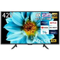 シャープ 42V型 液晶 テレビ AQUOS 4T-C42DJ1 4K チューナー内蔵 Android TV (2021年モデル) ブラック | comfyfactory家具家電ショップ