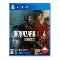新品 PS4ソフト  BIOHAZARD RE:4 ゴールドエディション | COMG通販部