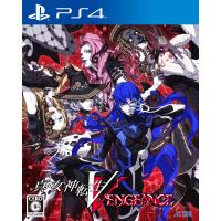 新品 PS4ソフト 真・女神転生V Vengeance（シン・メガミテンセイファイブ ヴェンジェンス） | COMG通販部