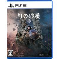新品 PS5ソフト  紅の砂漠（通常版） | COMG通販部