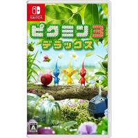 任天堂 【Switch】 ピクミン3 デラックス Switch用ソフト（パッケージ