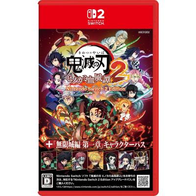 ヒノカミ血風譚2の商品一覧 通販 - Yahoo!ショッピング