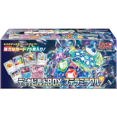 プレミアムトレーナーbox、デッキビルドbox まとめ売り【シュリンク付き】 プレミアムトレーナーbox MEGA シュリンク付き