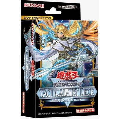 遊戯王オフィシャルカードゲーム デュエルモンスターズ（パッケージ