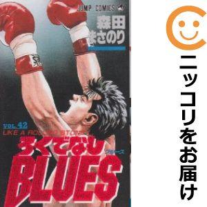 ROOKIES+ろくでなしBLUES ブルース 合計66巻セット 森田まさのり 週刊少年ジャンプ』人気作品「ろくでなしブルース」の Tシャツや