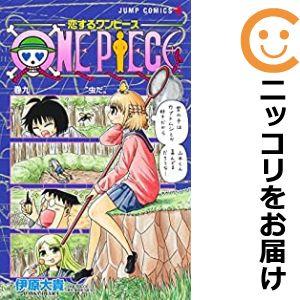 ワンピース 全巻 中古(コミック全巻セット)の商品一覧 ワンピース 全巻 中古(コミック全巻セット)の商品一覧