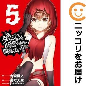 ダンまち 中古(コミック全巻セット)の商品一覧|コミック ダンまち 中古(コミック全巻セット)の商品一覧|コミック