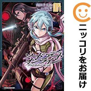 ソードアート・オンライン 全巻セットの商品一覧 通販 - Yahoo ソードアート・オンライン 全巻セットの商品一覧 通販 - Yahoo