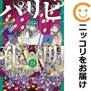 days 全巻の商品一覧 通販 - Yahoo!ショッピング days 全巻の商品一覧 通販 - Yahoo!ショッピング