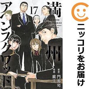 days 全巻の商品一覧 通販 - Yahoo!ショッピング days 全巻の商品一覧 通販 - Yahoo!ショッピング
