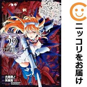 ダンまち 中古(コミック全巻セット)の商品一覧|コミック ダンまち 中古(コミック全巻セット)の商品一覧|コミック