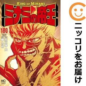 ミナミの帝王全巻の商品一覧 通販 - Yahoo!ショッピング ミナミの帝王全巻の商品一覧 通販 - Yahoo!ショッピング