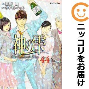 神の雫 全巻の商品一覧 通販 - Yahoo!ショッピング 神の雫 全巻の商品一覧 通販 - Yahoo!ショッピング