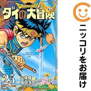 ダイの大冒険のおすすめ人気商品一覧 通販 - Yahoo!ショッピング