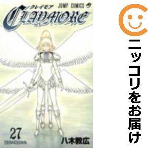クレイモア 全巻の商品一覧 通販 - Yahoo!ショッピング クレイモア 全巻の商品一覧 通販 - Yahoo!ショッピング