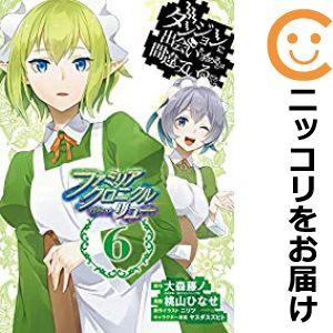 ダンまち　リュー　セット グッズ | アニメ「ダンまち」シリーズポータルサイト