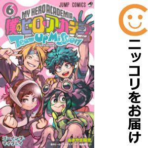 ヒロアカ 全巻（コミック全巻セット）（本サイズ：新書判