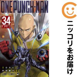 ワンパンマン 全巻（コミック全巻セット）｜コミック、アニメ