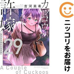 カッコウの許嫁のおすすめ人気商品一覧 通販 - Yahoo!ショッピング