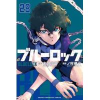 ブルーロック 28巻　通常版 | コミックまとめ買いネットヤフー店