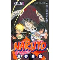 NARUTO ナルト 52巻 | コミックまとめ買いネットヤフー店