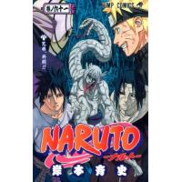 NARUTO ナルト 61巻 | コミックまとめ買いネットヤフー店