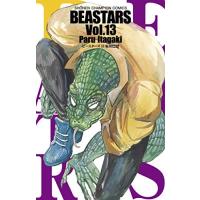 BEASTARS　13巻 | コミックまとめ買いネットヤフー店