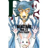 BEASTARS 22巻 | コミックまとめ買いネットヤフー店