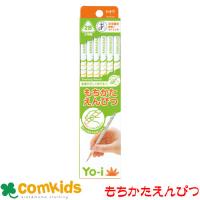 yo-iもちかたえんぴつ　三角軸　トンボ鉛筆　KE-EY02-2B 2B　筆記用具　持ち方鉛筆　書き方鉛筆　1ダース　12本セット　小学生　文房具 | コムキッズヤフー店