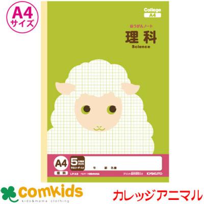 a4 ノート キャラクターのおすすめ人気商品一覧 通販 - Yahoo!ショッピング