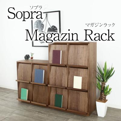 野中木工所 マガジンラック｜ラック、シェルフ、本棚｜家具