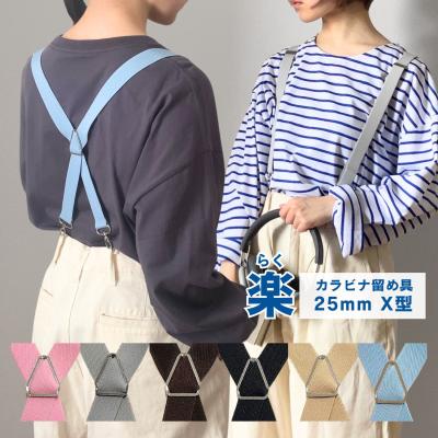 レディースサスペンダー｜ファッション小物｜ファッション おすすめ