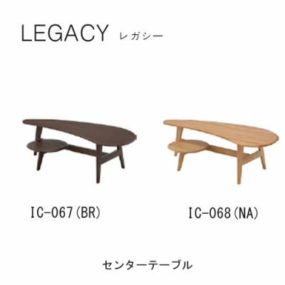 シギヤマ家具（センターテーブル）｜テーブル | 家具、インテリア の