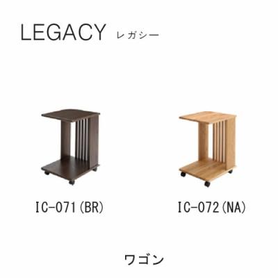 シギヤマ家具(サイドテーブル)の商品一覧|テーブル | 家具 シギヤマ家具(サイドテーブル)の商品一覧|テーブル | 家具