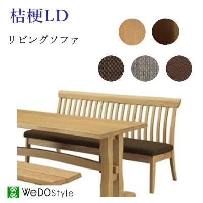 インテリア コミュニケーション - 株式会社ウィドゥ・スタイル｜Yahoo