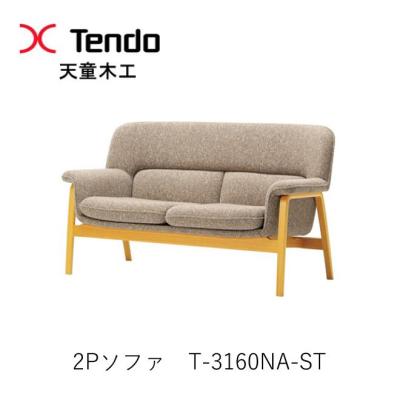 天童木工 ソファ、ソファベッド｜家具、インテリア おすすめ人気商品