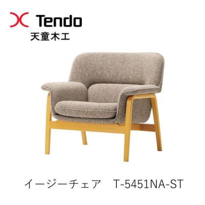 Tendo / 天童木工 1人掛けソファ シングルソファ アームソファ 天童木工 / Tendo プライウッド アームソファ 1人掛け 中古