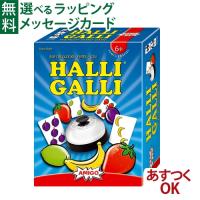LPメール便OK アミーゴ社 AMIGO 知育カードゲーム ハリガリ HALLI GALLI 認知症 予防 5歳 おもちゃ 知育玩具 入園 入学 | 木のおもちゃコモック Anbau