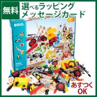 木のおもちゃ ブリオ BRIO ビルダーセット ビルダー クリエイティブセット 5歳 おもちゃ 知育玩具 入園 入学 | 木のおもちゃコモック Anbau