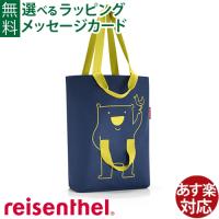 【40%OFF】 肩掛け トート バッグ reisenthel ライゼンタール ファミリーバッグ NAVY 3歳 おもちゃ 知育玩具 入園 入学 | 木のおもちゃコモック Anbau