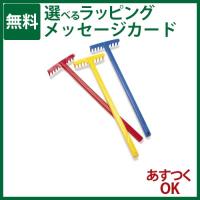 メール便OK 砂遊び ボーネルンド デンマーク ダントーイ社 クマデ 北欧 水遊び 2歳 おもちゃ 外遊び 知育玩具 入園 入学 | 木のおもちゃコモック Anbau